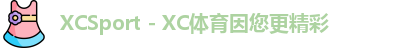 xc体育